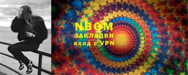 PSILOCYBIN Белокуриха