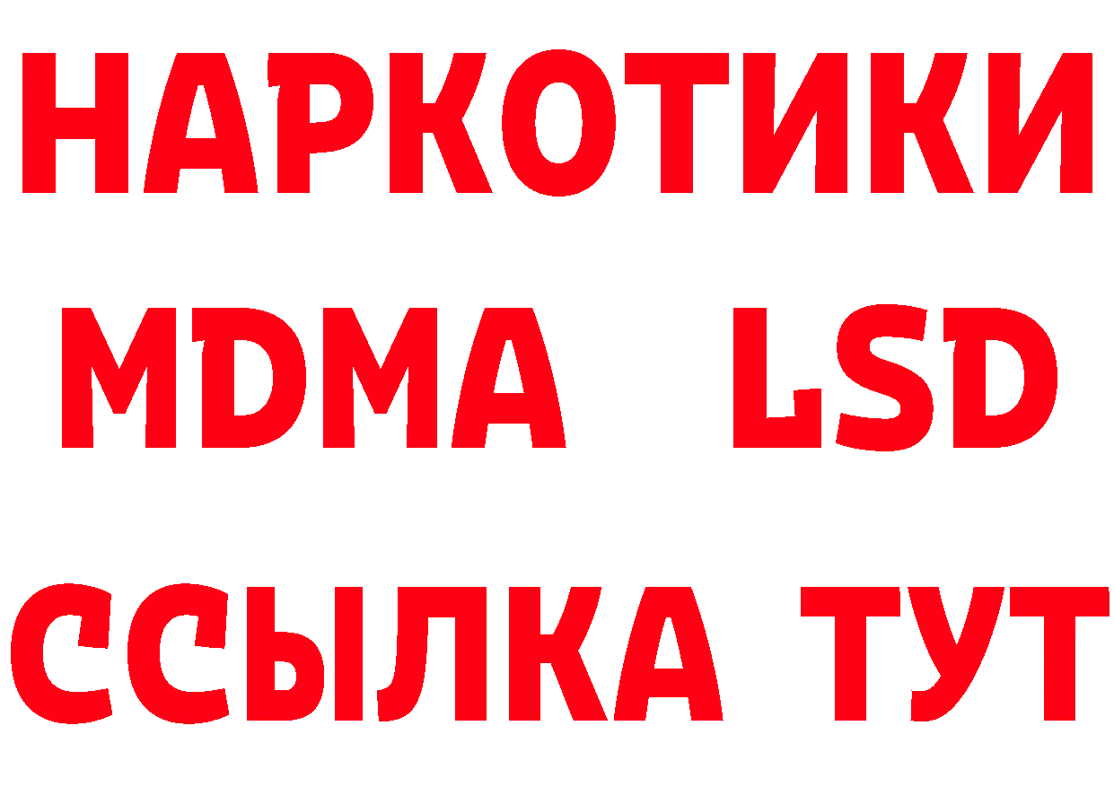 МЕТАДОН methadone ссылка это гидра Трубчевск